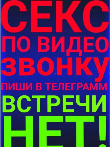 Анкета проститутки Богдана, 30 лет
